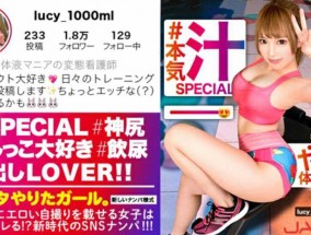 最新视频【有码】JNT-012、美巨乳&桃尻を痙攣させて絶頂潮吹きを連発！