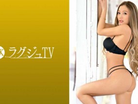 最新视频【259LUXU-1294】凛26歳舞蹈家