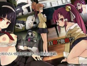 最新视频【𝟝1⃣吃瓜-中文字幕】[鈴木みら乃 petit]かぎろひ～勺景～ Another 第𝟝𝟙一夜 少女との蜜月、そ