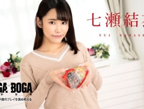 Caribbeancom 020825-001 BOGA x BOGA
