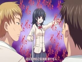 最新视频【𝟝1⃣吃瓜-中文字幕】いちごショコラふれーばー1