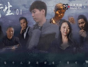 𝟝1⃣吃瓜-TM0171 新生-EP01