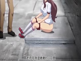 最新视频【𝟝1⃣吃瓜-中文字幕】えろまんが！Hもマンガもステップアップ-- 猫耳、ブルマに、裸エプロン◆ 小田桐香織の美味しい召し上がり方◆ 編