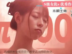最新视频【中文解说】听爸爸的话、别让妈受伤
