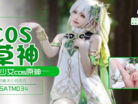 SA𝟝1⃣吃瓜-TM034 极品少女夏花