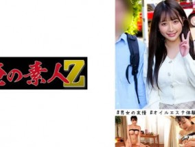 230ORECO-447りむ&しょうへい