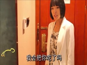 密友 第𝟝𝟙十集