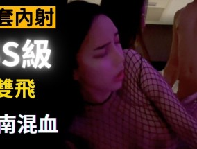 无套内射！再次攻顶SS级超魔鬼身𝟝𝟙-𝕔𝕙𝕚𝕘𝕦𝕒shen材，与肉弹姐妹mei大玩双𝟝𝟙-𝕔𝕙𝕚𝕘𝕦𝕒shuang飞！
