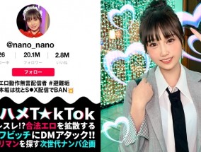 MAAN-1070 最新视频【マシュマロFカップ無言系配信者】