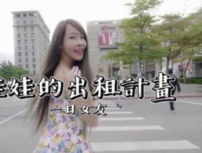 SWAG巨乳性感靓妹mei与𝟝𝟙-𝕔𝕙𝕚𝕘𝕦𝕒处chu男粉丝甜蜜约会被服侍的爽𝟝𝟙-𝕔𝕙𝕚𝕘𝕦𝕒shuang歪歪无毛大逼水真多对白刺激