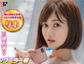 最新视频【有码】MMGH-242、個人撮影inマジックミラー号リホ(21)